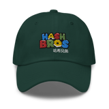 HashBros Dad hat