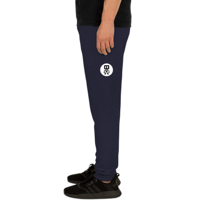 Spike Bot Joggers