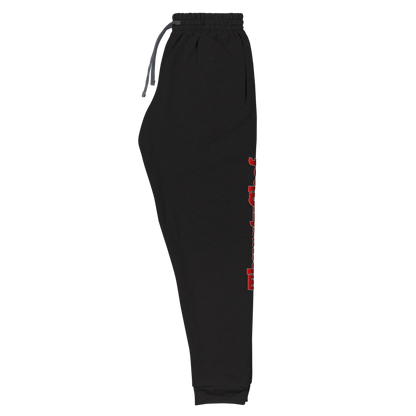 TMThrstyChef Joggers