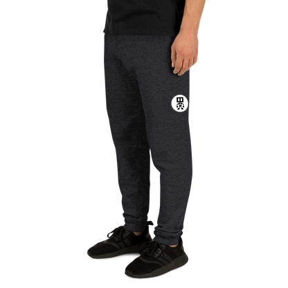 Spike Bot Joggers