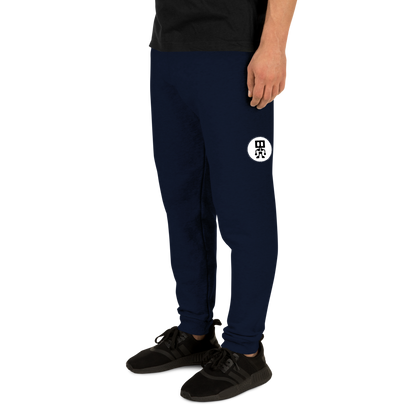 Spike Bot Joggers