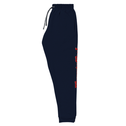 TMThrstyChef Joggers