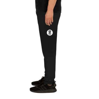 Spike Bot Joggers