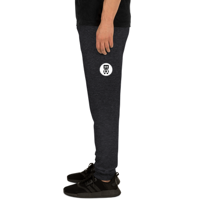 Spike Bot Joggers