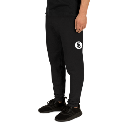 Spike Bot Joggers