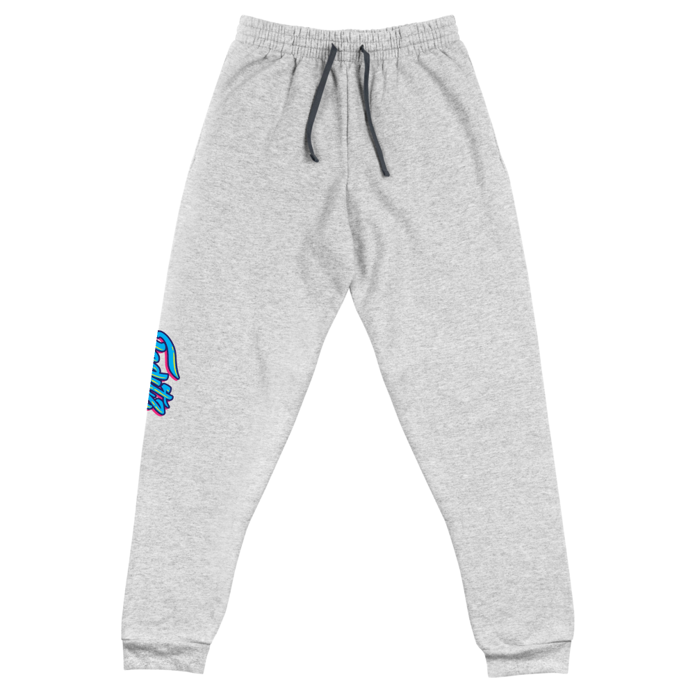 Teditz Joggers