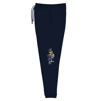 xWi1dx Joggers